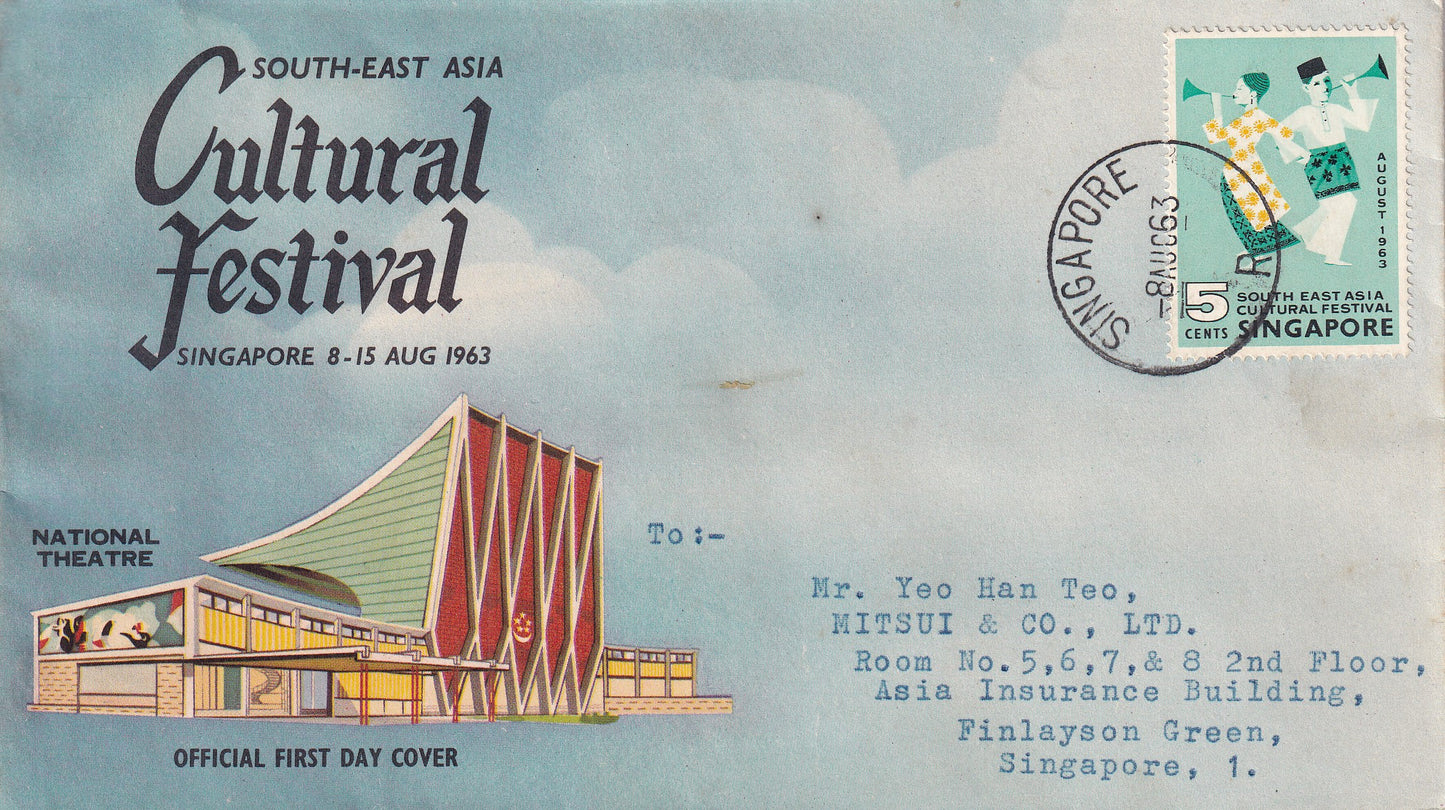 【1963】 Southeast Asia Cultural Festival FDC - Singapore
