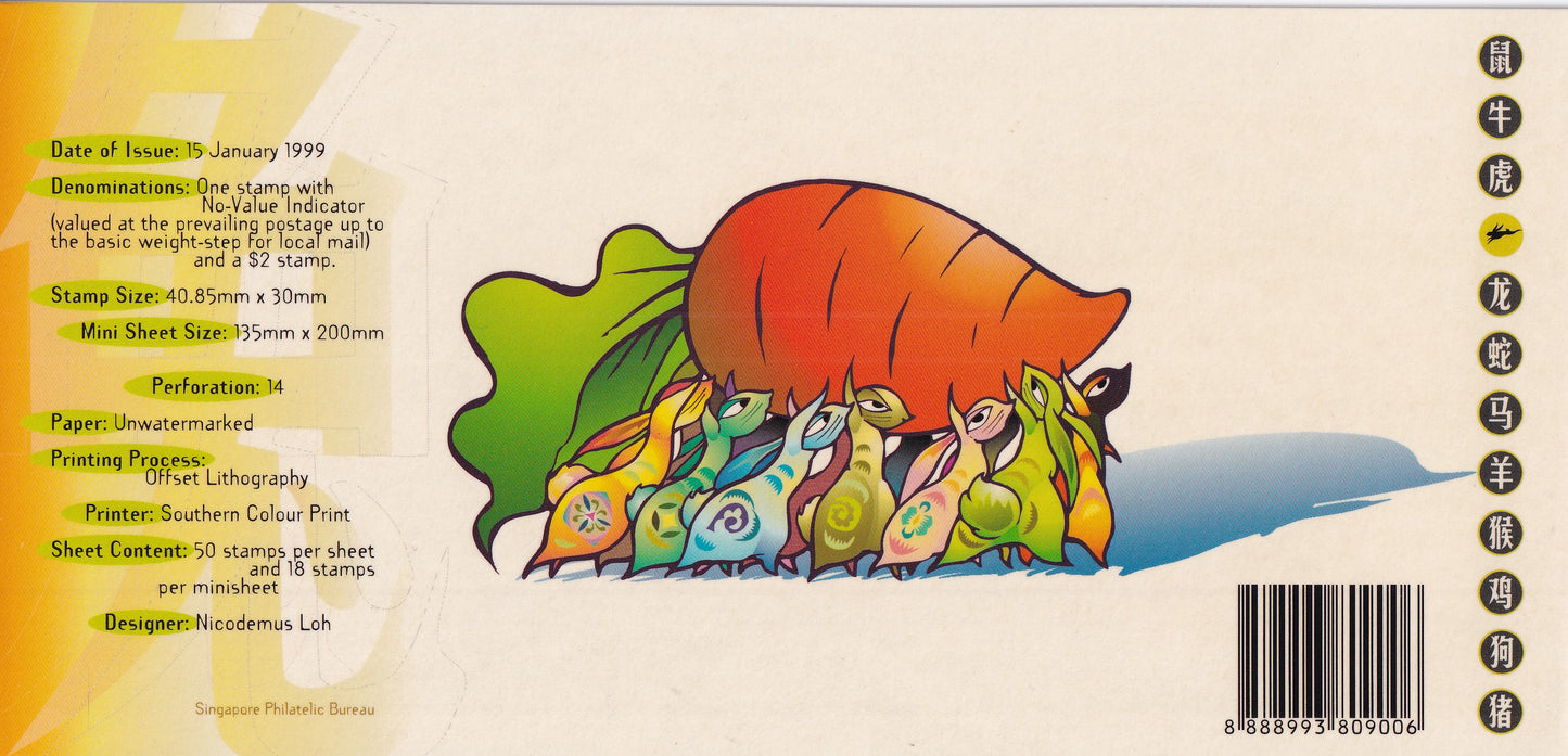 【1999】 Singapore Zodiac Series - Rabbit