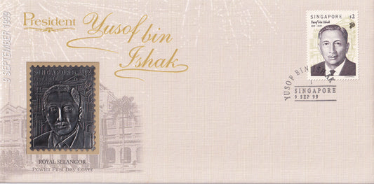 【1999】 President Yusof Bin Ishak First Day Cover