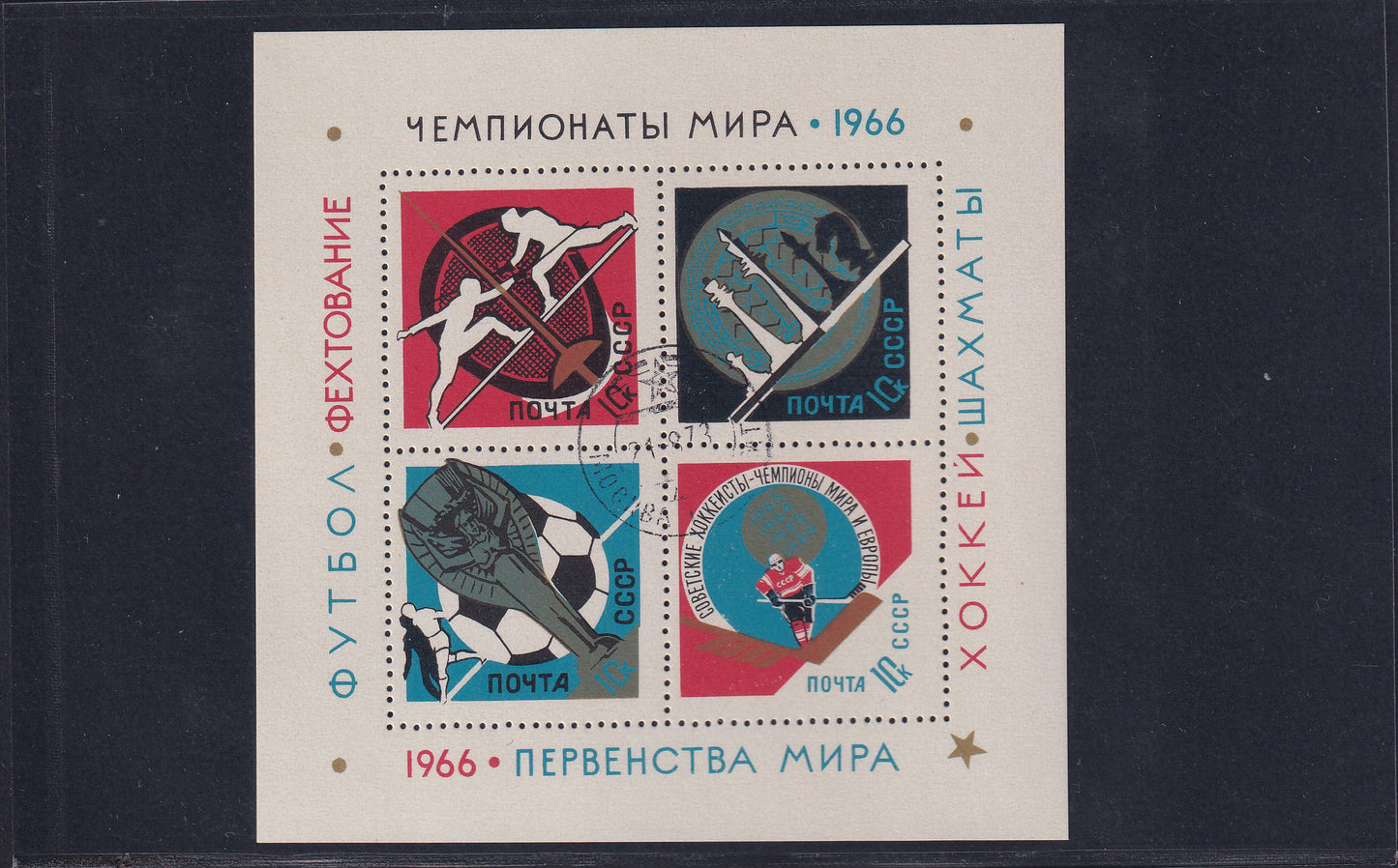 Russia 01