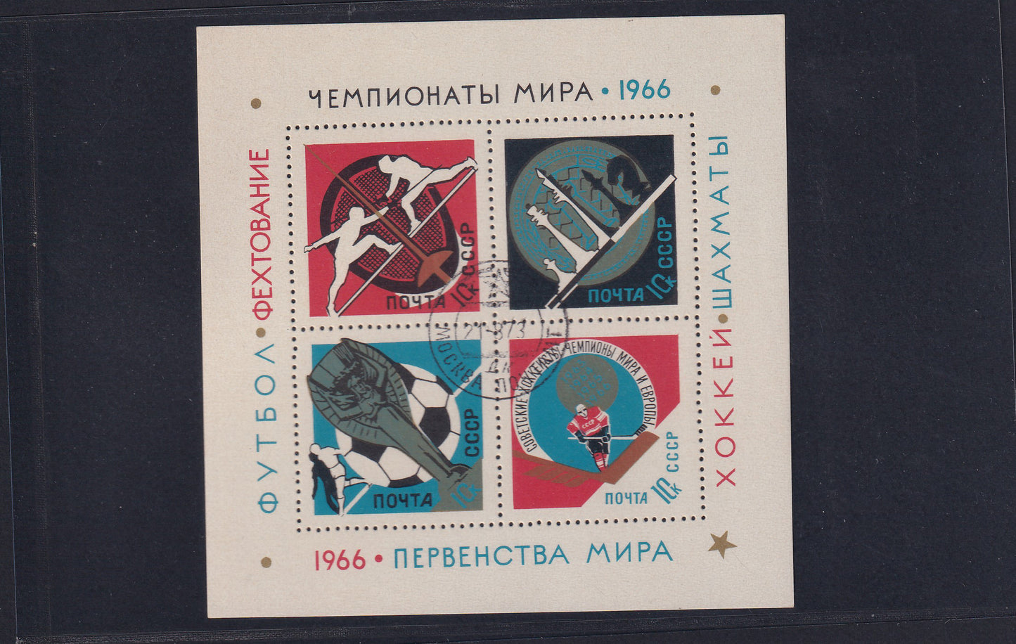 Russia 04