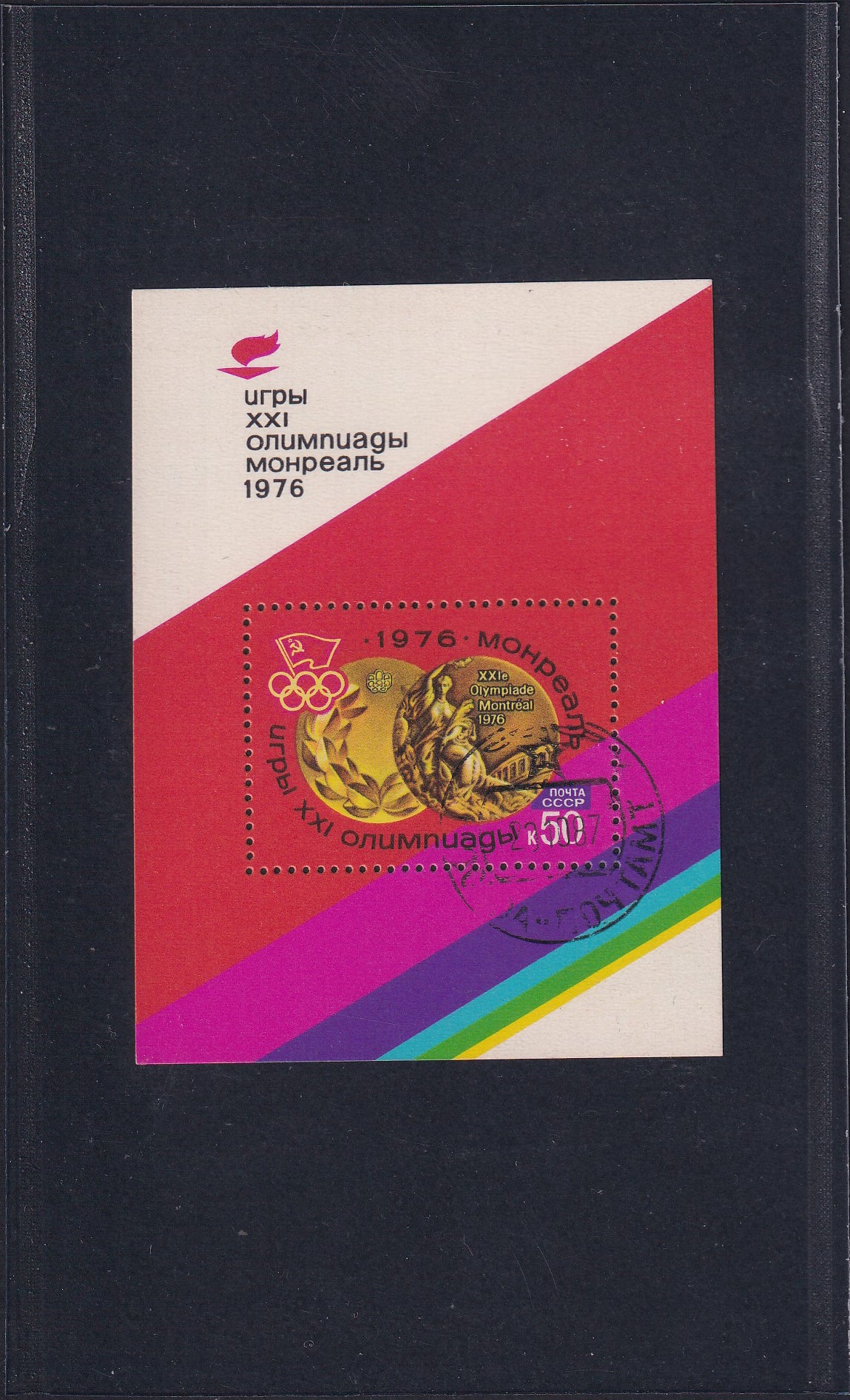Russia 04