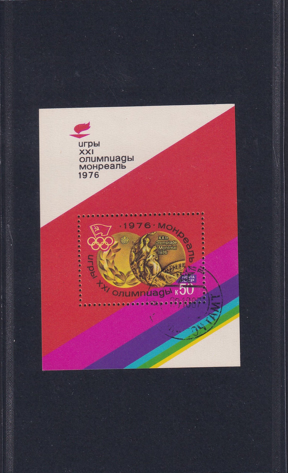 Russia 04
