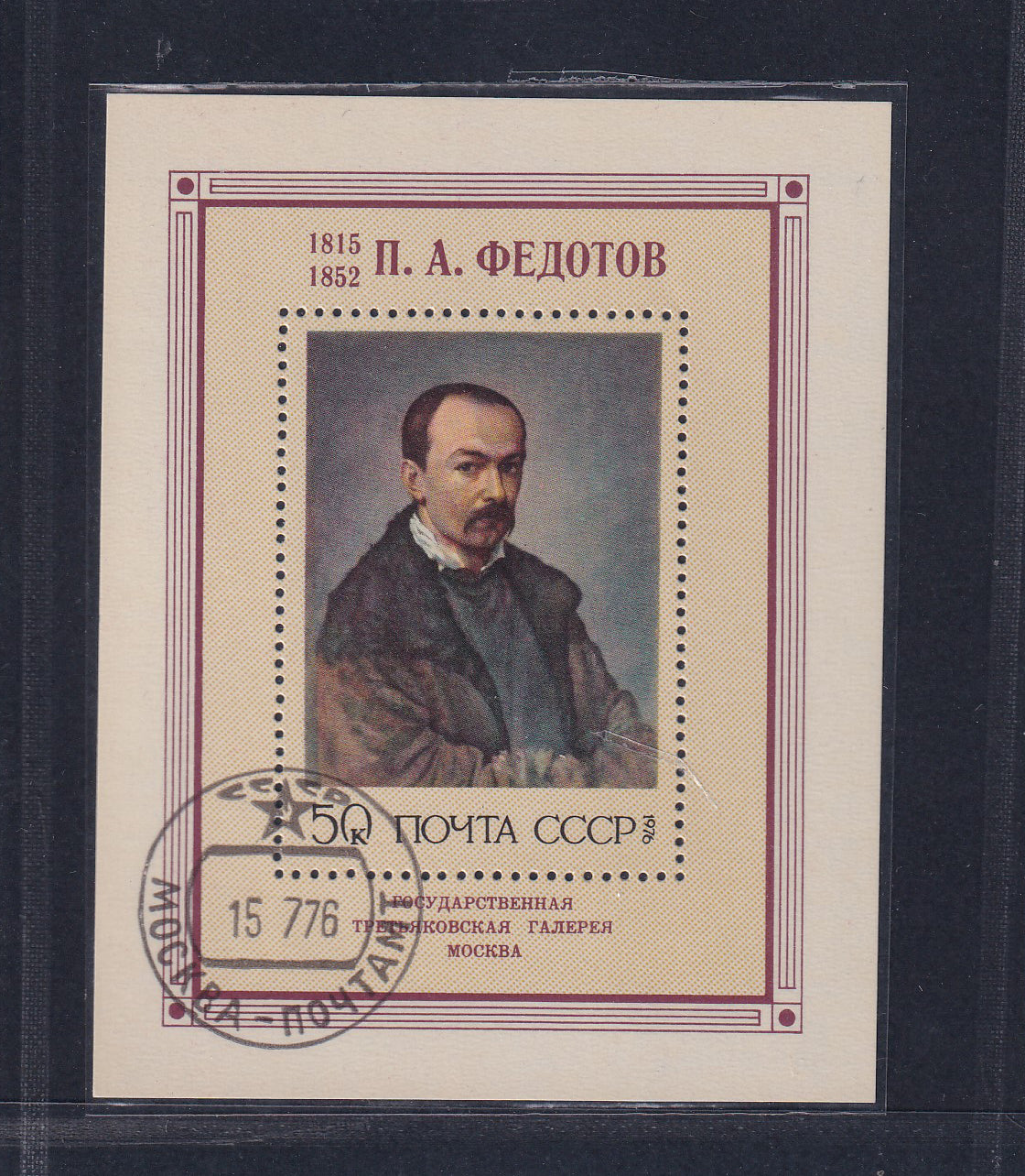 Russia 05