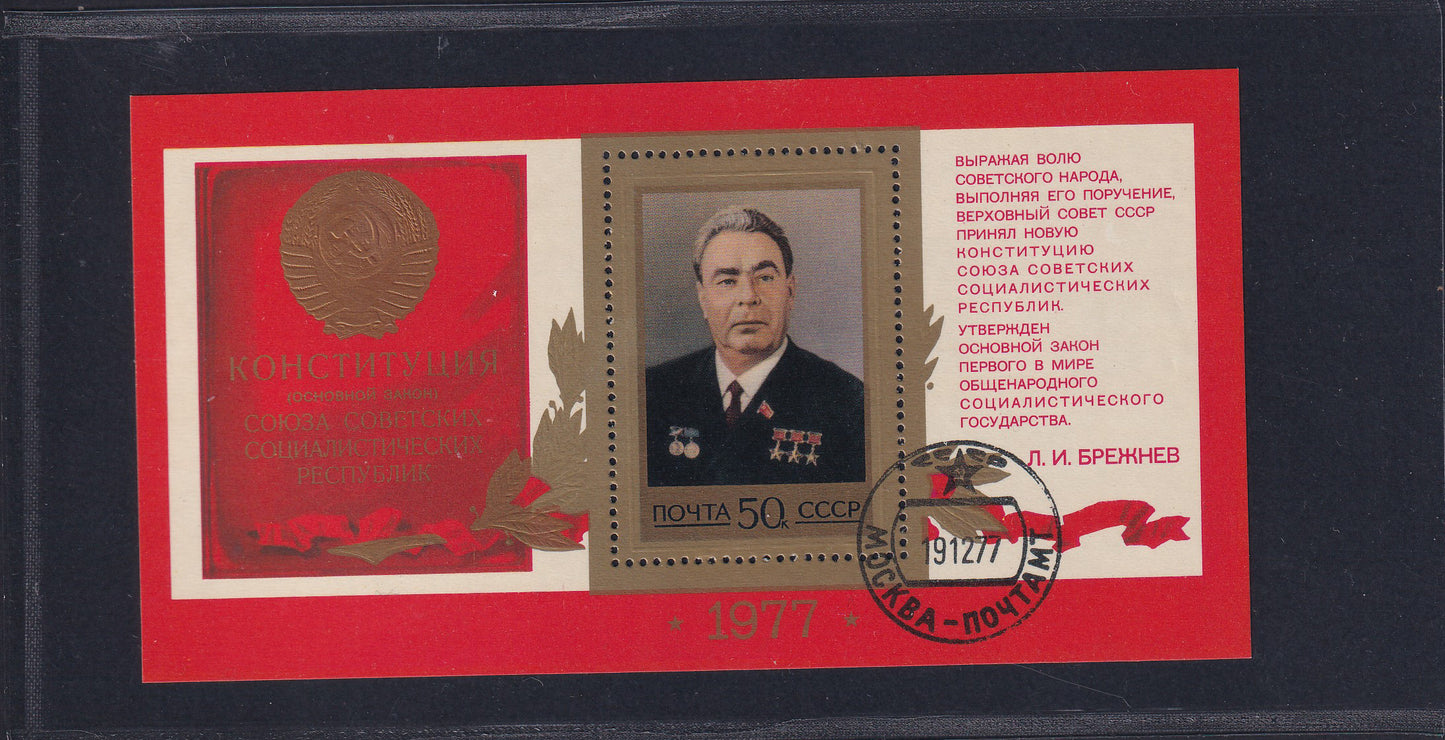 Russia 07