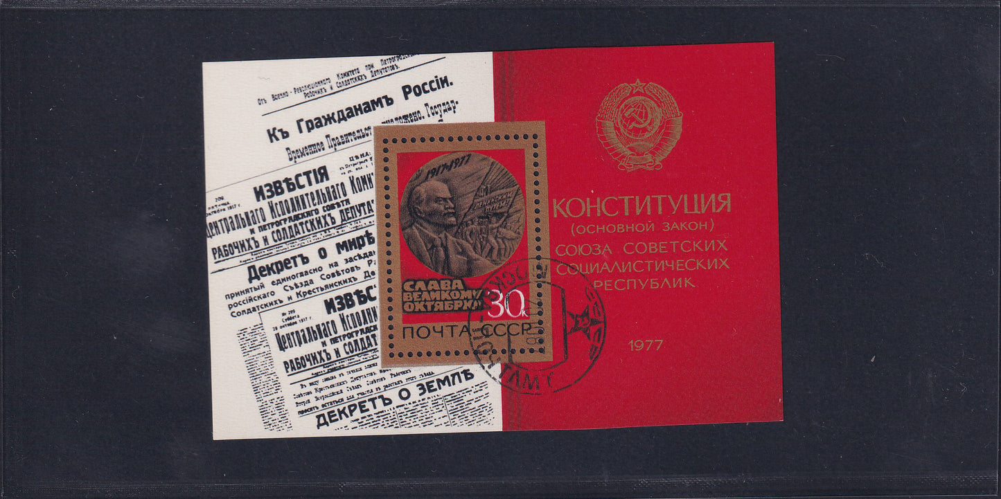 Russia 07