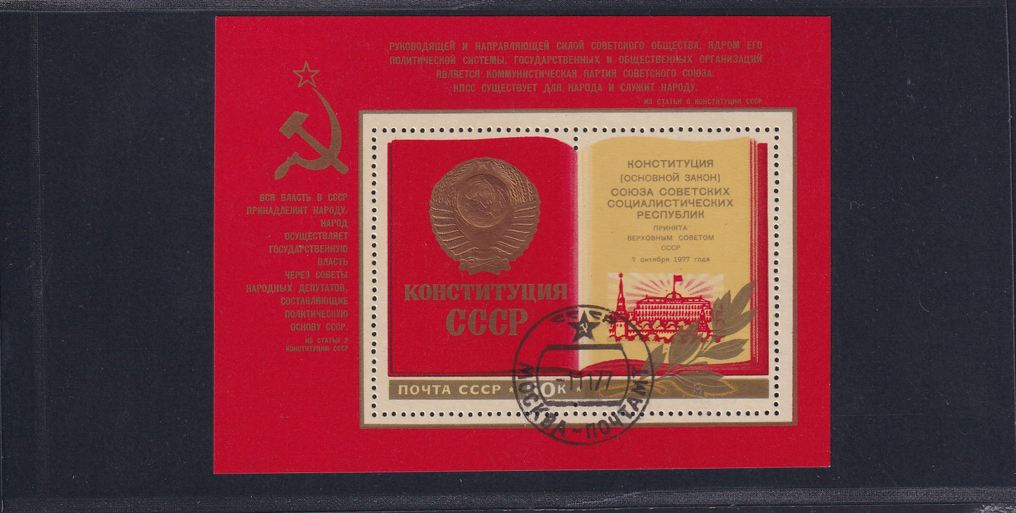 Russia 07