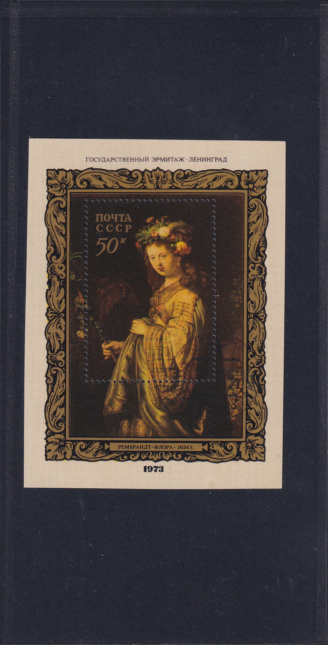 Russia 08