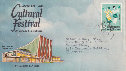 【1963】 Southeast Asia Cultural Festival FDC - Singapore