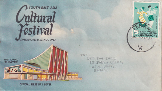 【1963】 Southeast Asia Cultural Festival FDC - Singapore