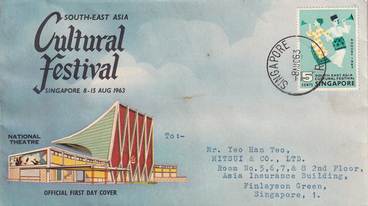 【1963】 Southeast Asia Cultural Festival FDC - Singapore