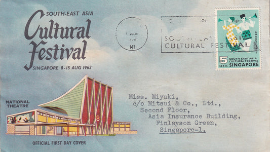 【1963】 Southeast Asia Cultural Festival FDC - Singapore