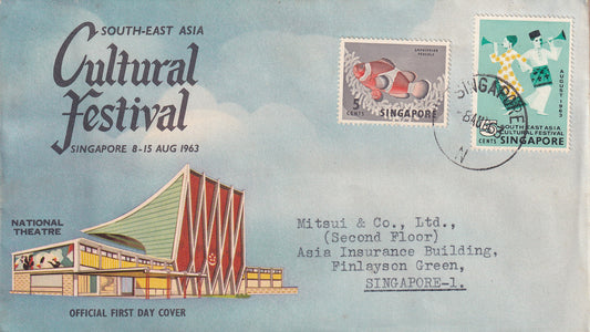 【1963】 Southeast Asia Cultural Festival FDC - Singapore