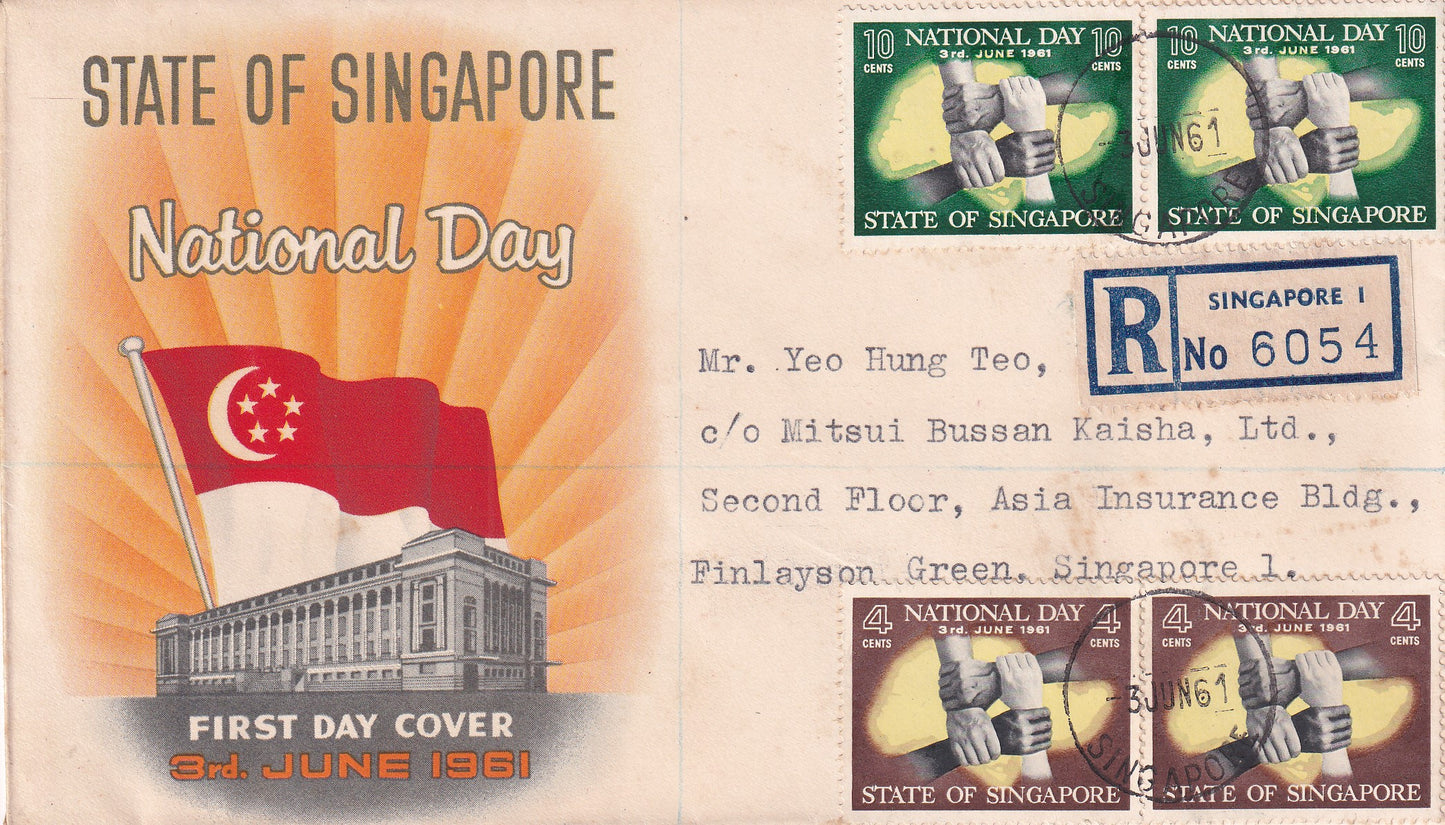 【1961】 State of Singapore - National Day