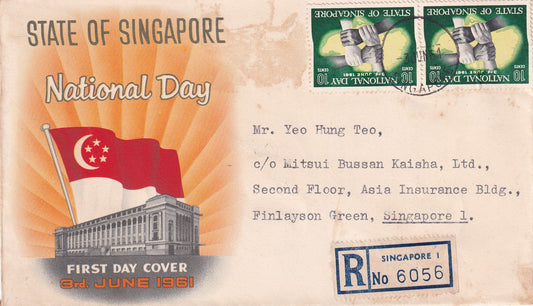 【1961】 State of Singapore - National Day