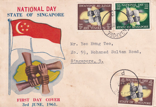 【1961】 State of Singapore - National Day