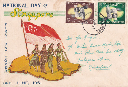 【1961】 State of Singapore - National Day