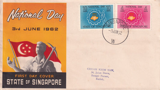 【1962】 State of Singapore - National Day
