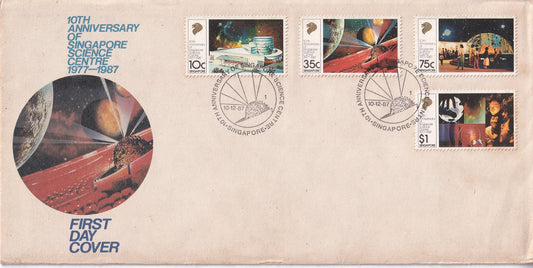 【1987】 10th Anniversary of Singapore Science Centre First Day Cover