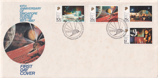 【1987】 10th Anniversary of Singapore Science Centre First Day Cover