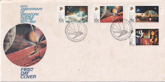 【1987】 10th Anniversary of Singapore Science Centre First Day Cover