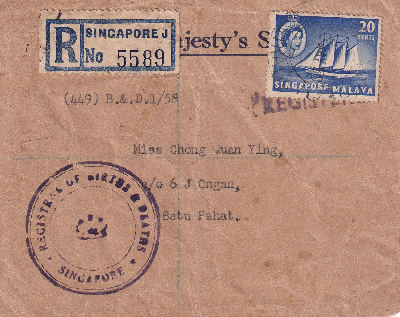 【1958】 Letter with The 1955 Definitive Series