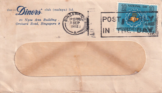 【1962】 Diner's Club Letter with State of Singapore - National Day